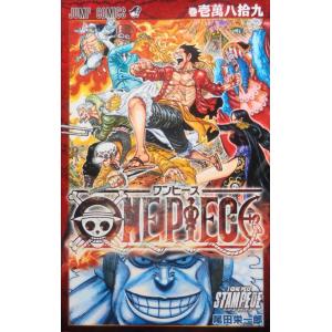 ONE PIECE ワンピース（777巻） : マンガ屋アニメ屋 Yahoo!店