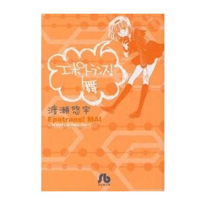新品 / CLAMP PREMIUM COLLECTION X (全19冊) 全巻セット : 漫画全巻