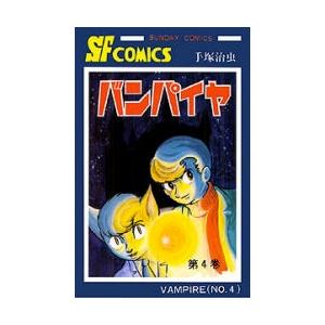 新品 / BUNGO-ブンゴ- (1-41巻 全巻) 全巻セット : 漫画全巻ドットコム