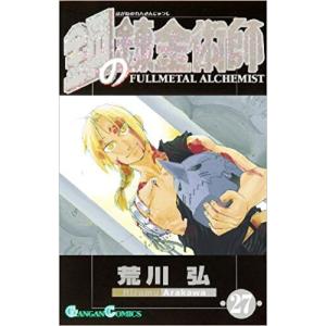 新品 / ドロヘドロ(1-23巻 全巻) 全巻セット : 漫画全巻ドットコム