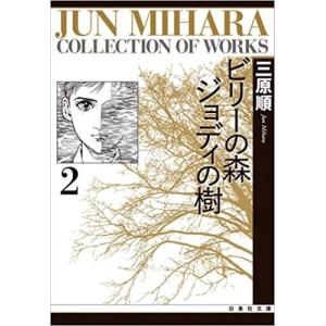 4月中旬より発送予定 / 新品 満州アヘンスクワッド (1-22巻 最新刊