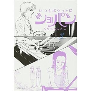 新品 / のだめカンタービレ 新装版 (1-13巻 全巻) 全巻セット : 漫画