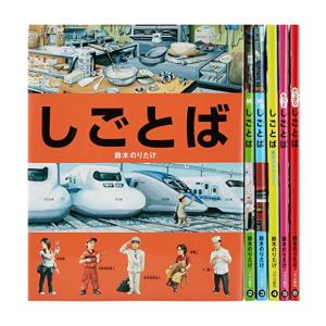 新品 / 岡田淳こそあどの森の物語完結セット(全12巻セット) : 漫画全巻