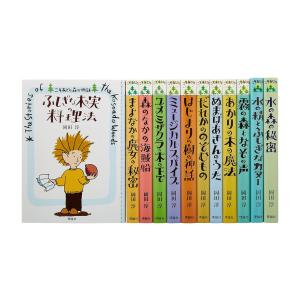 新品 / 岡田淳こそあどの森の物語完結セット(全12巻セット) : 漫画全巻