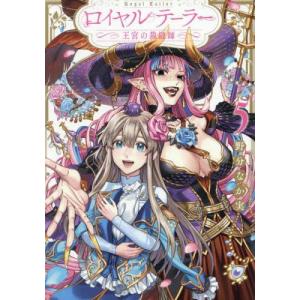 新品 / 炎炎ノ消防隊 (1-34巻 全巻) +オリジナル収納BOX付セット 全巻