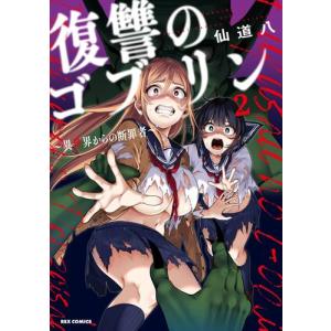 新品 / 昭和天皇物語 (1-17巻 最新刊) 全巻セット : 漫画全巻ドット