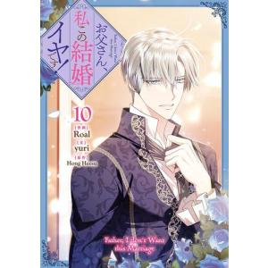 新品 / 聖闘士星矢 Final Edition (1-13巻 最新刊) 全巻セット : 漫画