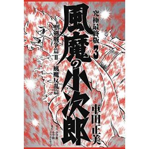 新品 / キン肉マン (1-91巻 最新刊) 全巻セット : 漫画全巻ドットコム