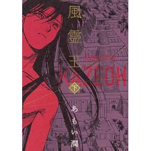 3月中旬より発送予定 / 新品 遊☆戯☆王 [文庫版] (1-22巻 全巻) 全巻