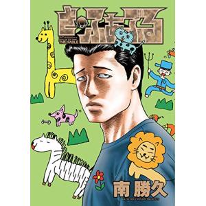 新品 / ザ・ファブル(1-22巻 全巻) + 南勝久先生描き下ろし第一部全巻