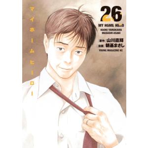 新品 / ワカコ酒 (1-25巻 最新刊) 全巻セット : 漫画全巻ドットコム