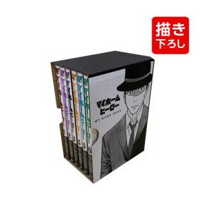 新品 / ひらやすみ (1-9巻 最新刊) 全巻セット : 漫画全巻ドットコム