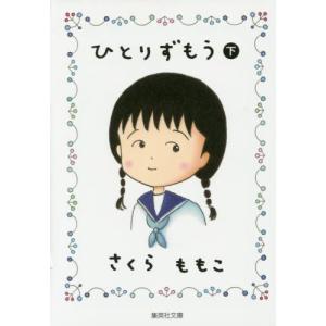 新品 / おしかけ王子は2度おいしい (1-14巻 全巻) 全巻セット : 漫画