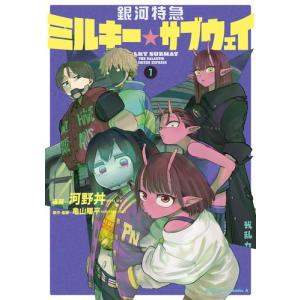 新品 / ばっどがーる (1-5巻 最新刊) 全巻セット : 漫画全巻ドットコム