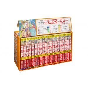 新品 / 角川まんが学習シリーズ 日本の歴史 全16巻+別巻5冊定番セット