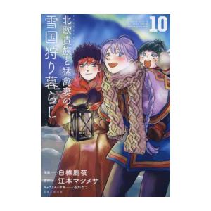 新品 / 左ききのエレン (1-24巻 全巻) 全巻セット : 漫画全巻ドット