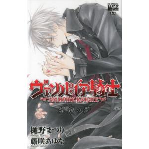 新品 / 終わりのセラフ (1-35巻 最新刊) 全巻セット : 漫画全巻ドット