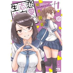 3月中旬より発送予定 / 新品 ToLOVEる―とらぶる― ダークネス (1-18巻