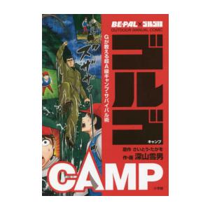 新品 / ガンツ GANTZ [文庫版] (1-18巻 全巻) 全巻セット : 漫画全巻