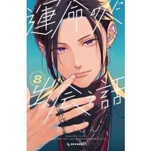 新品 / 警部補ダイマジン (1-26巻 最新刊) 全巻セット : 漫画全巻