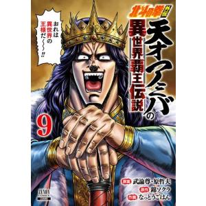 新品 / 聲の形(1-7巻 全巻) 全巻セット : 漫画全巻ドットコム Yahoo