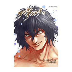 新品 / ケンガンアシュラSPECIALプライスパックセット(1-27巻 全巻