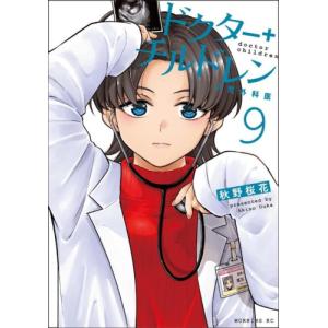小学館（SHOGAKUKAN） 中古 昭和天皇物語 1〜17巻 までの全巻セット