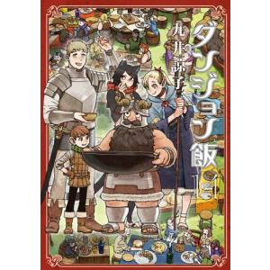 新品 / FX戦士くるみちゃん (1-9巻 最新刊) 全巻セット : 漫画全巻