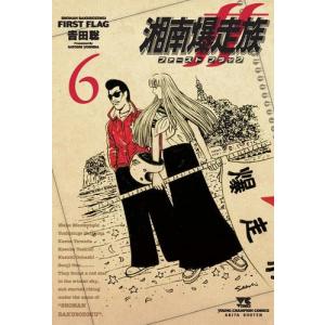 講談社（kodansha） 新品 / 宇宙兄弟(42)特装版 宇宙兄弟特製かるた