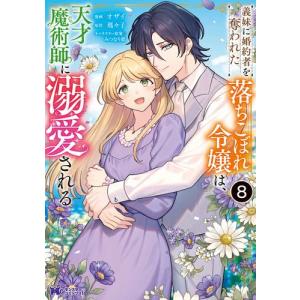 4月中旬より発送予定 / 新品 満州アヘンスクワッド (1-22巻 最新刊