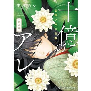 新品 / 海皇紀 新装版 (1-22巻 全巻) 全巻セット : 漫画全巻ドットコム