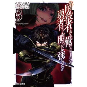 葬送のフリーレン 1巻〜15巻 コミック全巻セット（新品） : 三省堂書店