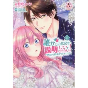 新品 / ドラフトキング (1-23巻 最新刊) 全巻セット : 漫画全巻ドット