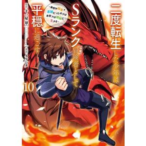 新品 / 忍者と極道 (1-16巻 最新刊) 全巻セット : 漫画全巻ドットコム