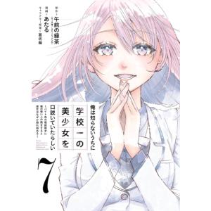 講談社（kodansha） 新品 / [物語シリーズ]化物語 特装版 (1-22巻) +