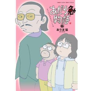新品 / ドラフトキング (1-23巻 最新刊) 全巻セット : 漫画全巻ドット