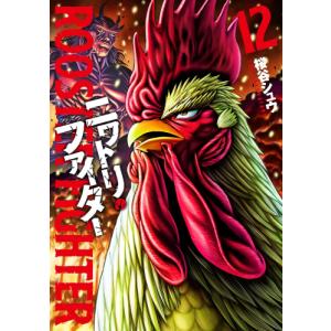新品 / 忍者と極道 (1-16巻 最新刊) 全巻セット : 漫画全巻ドットコム