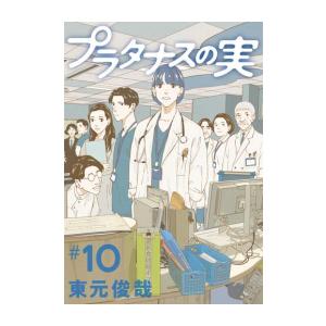 新品 / チェンソーマン (1-23巻 最新刊) 全巻セット : 漫画全巻ドット