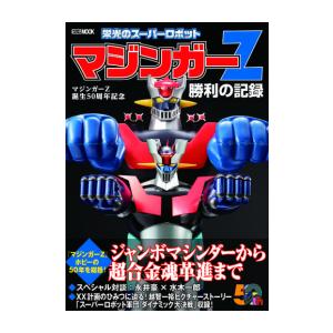 中古】 ウルトラマンレオ (13巻セット) [レンタル落ち] [DVD] : 遊ING