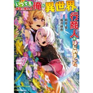 講談社（kodansha） 新品 / 宇宙兄弟(44) 「心のノートFINAL」付き特装