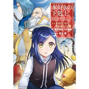 新品 / まんがグリム童話 金瓶梅 [文庫版] (1-61巻 最新刊) +