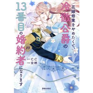 新品 / シュリンク Shrink〜精神科医ヨワイ〜 (1-17巻 最新刊) 全巻