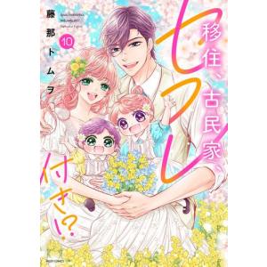 新品 / ハニーレモンソーダ (1-30巻 最新刊) 全巻セット : 漫画全巻