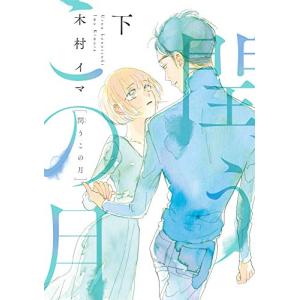 3月中旬より発送予定 / 新品 遊☆戯☆王 [文庫版] (1-22巻 全巻) 全巻