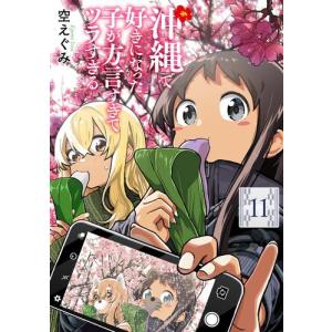 3月上旬より発送予定 / 新品 特典あり メイドインアビス (1-14巻 最