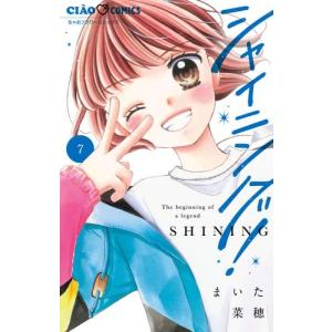 新品 / ガンニバル 完全版 (1-7巻 全巻) 全巻セット : 漫画全巻ドット