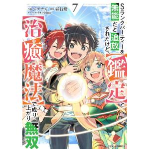 新品 / ウマ娘 プリティーダービー アンソロジーコミック STAR (1-10巻