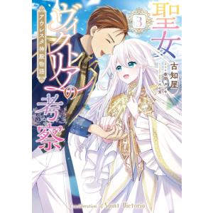 新品 / [幼ラブ]幼馴染とはラブコメにならない (1-19巻 最新刊) 全巻