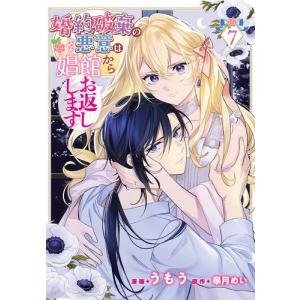 新品 / ちはやふる (1-50巻 全巻)【末次由紀先生描き下ろしボックス2種