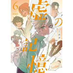 新品 / 僕とロボコ (1-25巻 最新刊) 全巻セット : 漫画全巻ドットコム